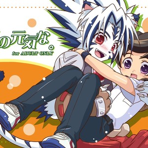 [Akari Seisuke (Ura Urethan)] Natsu no Genki na – Onmyou Taisenki dj [Eng] – Gay Manga