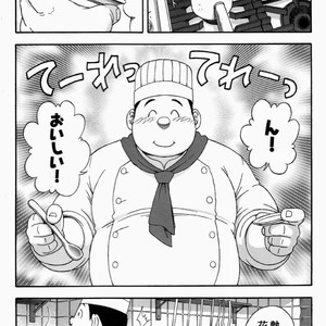 [Senkan Komomo] Restaurant Of Naguchi [JP] – Gay Manga image 002.jpg