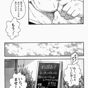 [Senkan Komomo] Restaurant Of Naguchi [JP] – Gay Manga image 016.jpg