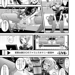 [Katou Chakichi] Otona no Omocha [JP] – Gay Manga image 016.jpg