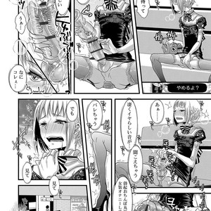 [Katou Chakichi] Otona no Omocha [JP] – Gay Manga image 017.jpg