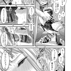 [Katou Chakichi] Otona no Omocha [JP] – Gay Manga image 020.jpg