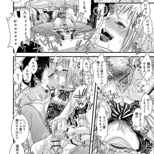 [Katou Chakichi] Otona no Omocha [JP] – Gay Manga image 023.jpg