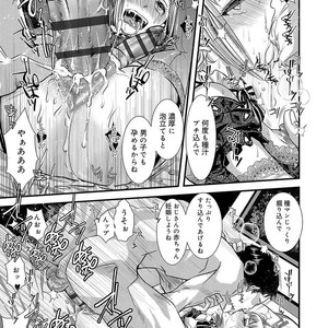 [Katou Chakichi] Otona no Omocha [JP] – Gay Manga image 024.jpg