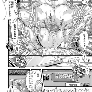 [Katou Chakichi] Otona no Omocha [JP] – Gay Manga image 025.jpg