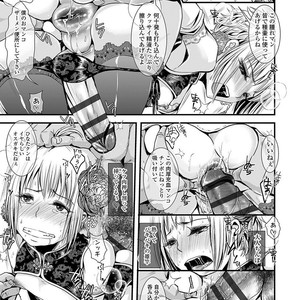 [Katou Chakichi] Otona no Omocha [JP] – Gay Manga image 028.jpg