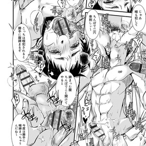 [Katou Chakichi] Otona no Omocha [JP] – Gay Manga image 045.jpg