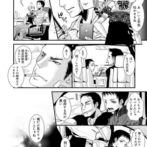 [Katou Chakichi] Otona no Omocha [JP] – Gay Manga image 053.jpg