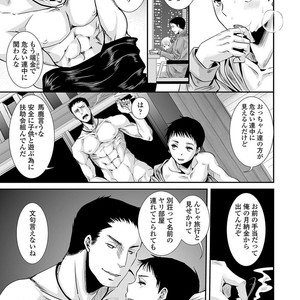 [Katou Chakichi] Otona no Omocha [JP] – Gay Manga image 056.jpg