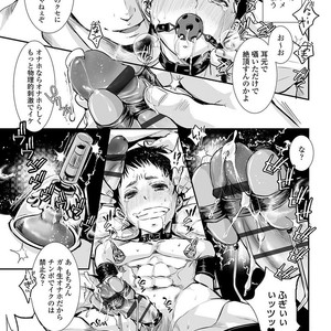 [Katou Chakichi] Otona no Omocha [JP] – Gay Manga image 061.jpg