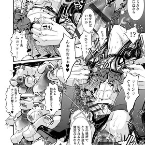 [Katou Chakichi] Otona no Omocha [JP] – Gay Manga image 073.jpg