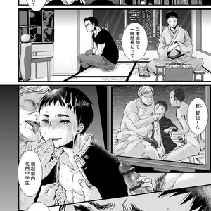 [Katou Chakichi] Otona no Omocha [JP] – Gay Manga image 093.jpg
