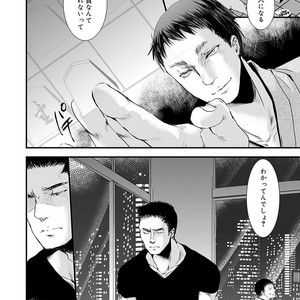 [Katou Chakichi] Otona no Omocha [JP] – Gay Manga image 095.jpg