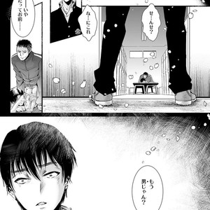 [Katou Chakichi] Otona no Omocha [JP] – Gay Manga image 096.jpg