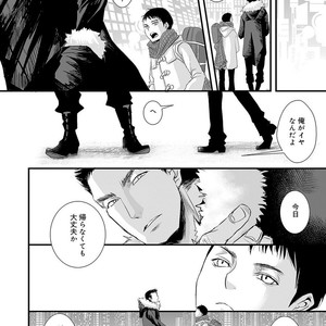 [Katou Chakichi] Otona no Omocha [JP] – Gay Manga image 105.jpg