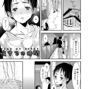 [Katou Chakichi] Otona no Omocha [JP] – Gay Manga image 118.jpg
