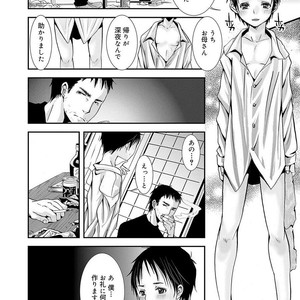 [Katou Chakichi] Otona no Omocha [JP] – Gay Manga image 119.jpg