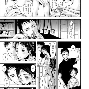 [Katou Chakichi] Otona no Omocha [JP] – Gay Manga image 120.jpg