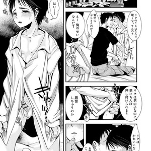 [Katou Chakichi] Otona no Omocha [JP] – Gay Manga image 122.jpg