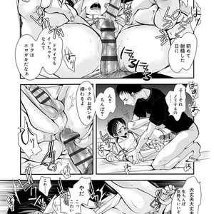 [Katou Chakichi] Otona no Omocha [JP] – Gay Manga image 130.jpg