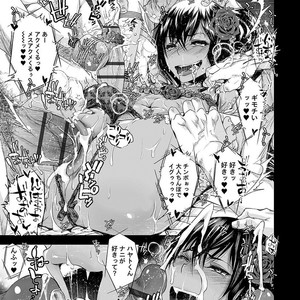 [Katou Chakichi] Otona no Omocha [JP] – Gay Manga image 138.jpg