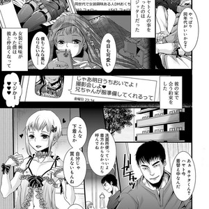 [Katou Chakichi] Otona no Omocha [JP] – Gay Manga image 140.jpg