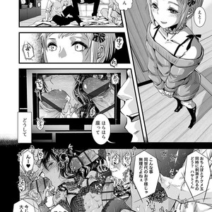 [Katou Chakichi] Otona no Omocha [JP] – Gay Manga image 141.jpg