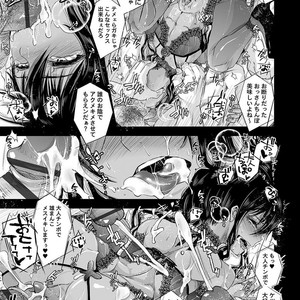 [Katou Chakichi] Otona no Omocha [JP] – Gay Manga image 146.jpg