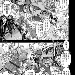 [Katou Chakichi] Otona no Omocha [JP] – Gay Manga image 150.jpg