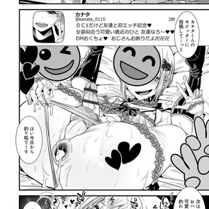 [Katou Chakichi] Otona no Omocha [JP] – Gay Manga image 153.jpg