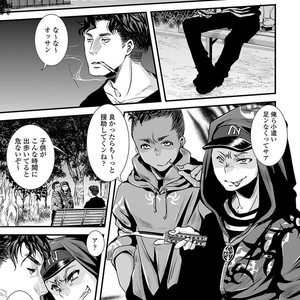 [Katou Chakichi] Otona no Omocha [JP] – Gay Manga image 154.jpg