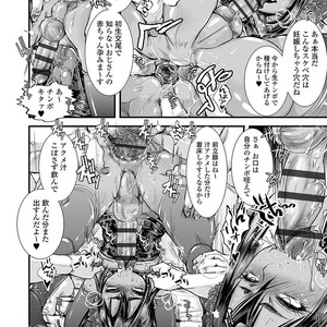 [Katou Chakichi] Otona no Omocha [JP] – Gay Manga image 159.jpg
