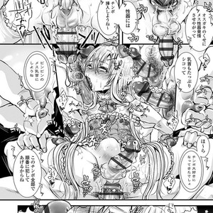[Katou Chakichi] Otona no Omocha [JP] – Gay Manga image 163.jpg