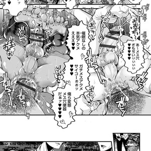 [Katou Chakichi] Otona no Omocha [JP] – Gay Manga image 166.jpg