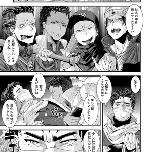 [Katou Chakichi] Otona no Omocha [JP] – Gay Manga image 168.jpg