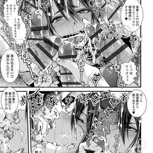 [Katou Chakichi] Otona no Omocha [JP] – Gay Manga image 174.jpg
