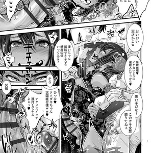[Katou Chakichi] Otona no Omocha [JP] – Gay Manga image 176.jpg
