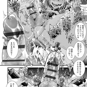 [Katou Chakichi] Otona no Omocha [JP] – Gay Manga image 179.jpg