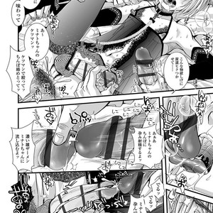 [Katou Chakichi] Otona no Omocha [JP] – Gay Manga image 185.jpg