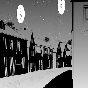[Katou Chakichi] Otona no Omocha [JP] – Gay Manga image 195.jpg