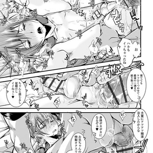 [Katou Chakichi] Otona no Omocha [JP] – Gay Manga image 200.jpg