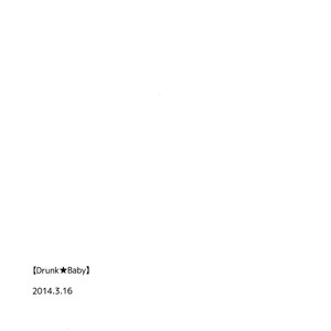 [pinknock/ Piyo] Kuroko no Basket dj – Drunk Baby [Eng] – Gay Manga image 034.jpg