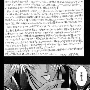 [Gufutokuku (Razu Yoroi)] Gufutokuku 1 – King of Fighters dj [JP] – Gay Manga image 004.jpg