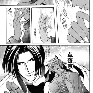 [Gufutokuku (Razu Yoroi)] Gufutokuku 1 – King of Fighters dj [JP] – Gay Manga image 005.jpg