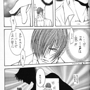 [Gufutokuku (Razu Yoroi)] Gufutokuku 1 – King of Fighters dj [JP] – Gay Manga image 011.jpg