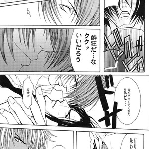 [Gufutokuku (Razu Yoroi)] Gufutokuku 1 – King of Fighters dj [JP] – Gay Manga image 013.jpg