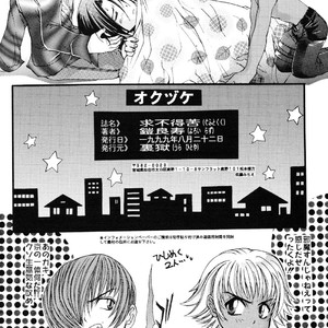 [Gufutokuku (Razu Yoroi)] Gufutokuku 1 – King of Fighters dj [JP] – Gay Manga image 018.jpg