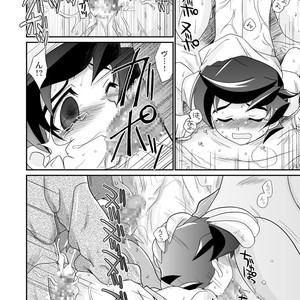[Ura Urethan (Akari Seisuke)] Kurutta Kajitsu – Onmyou Taisenki dj [JP] – Gay Manga image 007.jpg