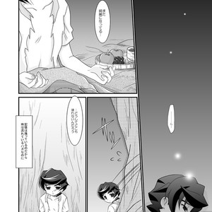 [Ura Urethan (Akari Seisuke)] Kurutta Kajitsu – Onmyou Taisenki dj [JP] – Gay Manga image 009.jpg