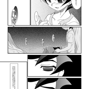 [Ura Urethan (Akari Seisuke)] Kurutta Kajitsu – Onmyou Taisenki dj [JP] – Gay Manga image 010.jpg